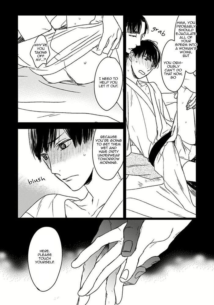 Tourou no Ori Chapter 5 page 16 - Chapter 5