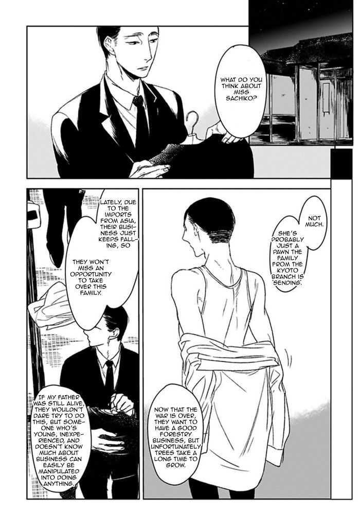 Tourou no Ori Chapter 5 page 5 - Chapter 5