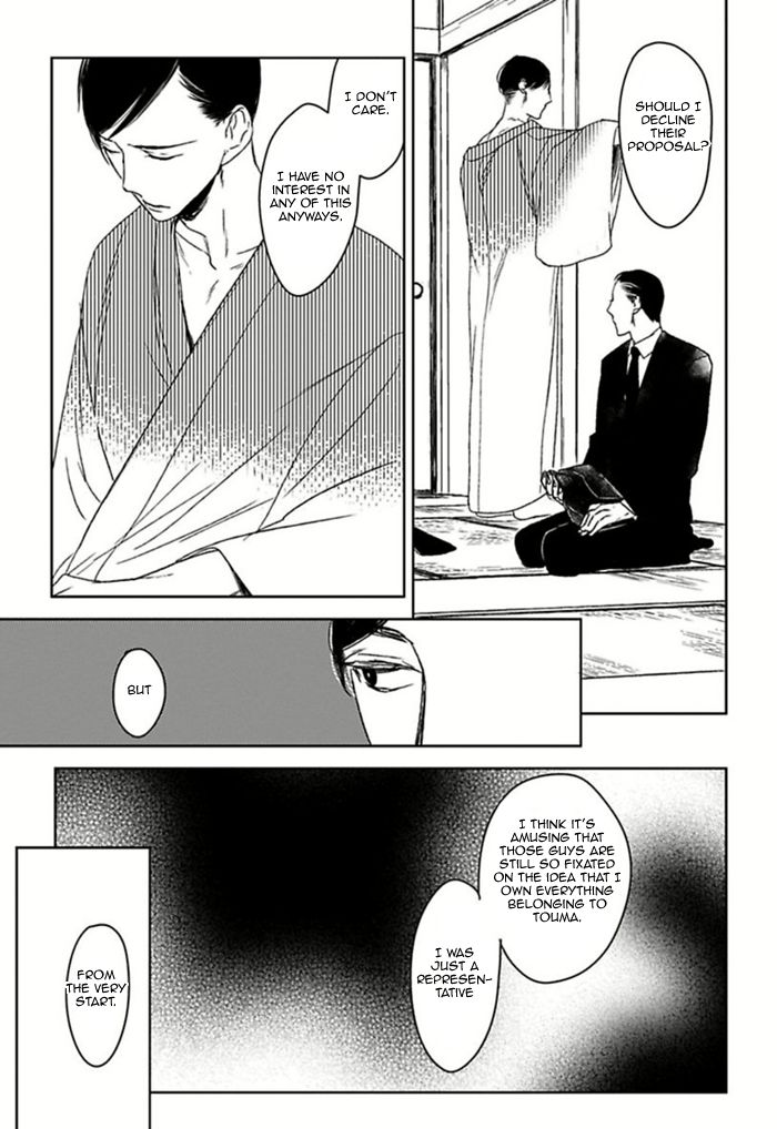 Tourou no Ori Chapter 5 page 6 - Chapter 5
