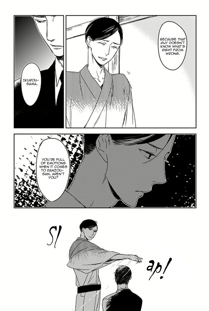 Tourou no Ori Chapter 5 page 7 - Chapter 5