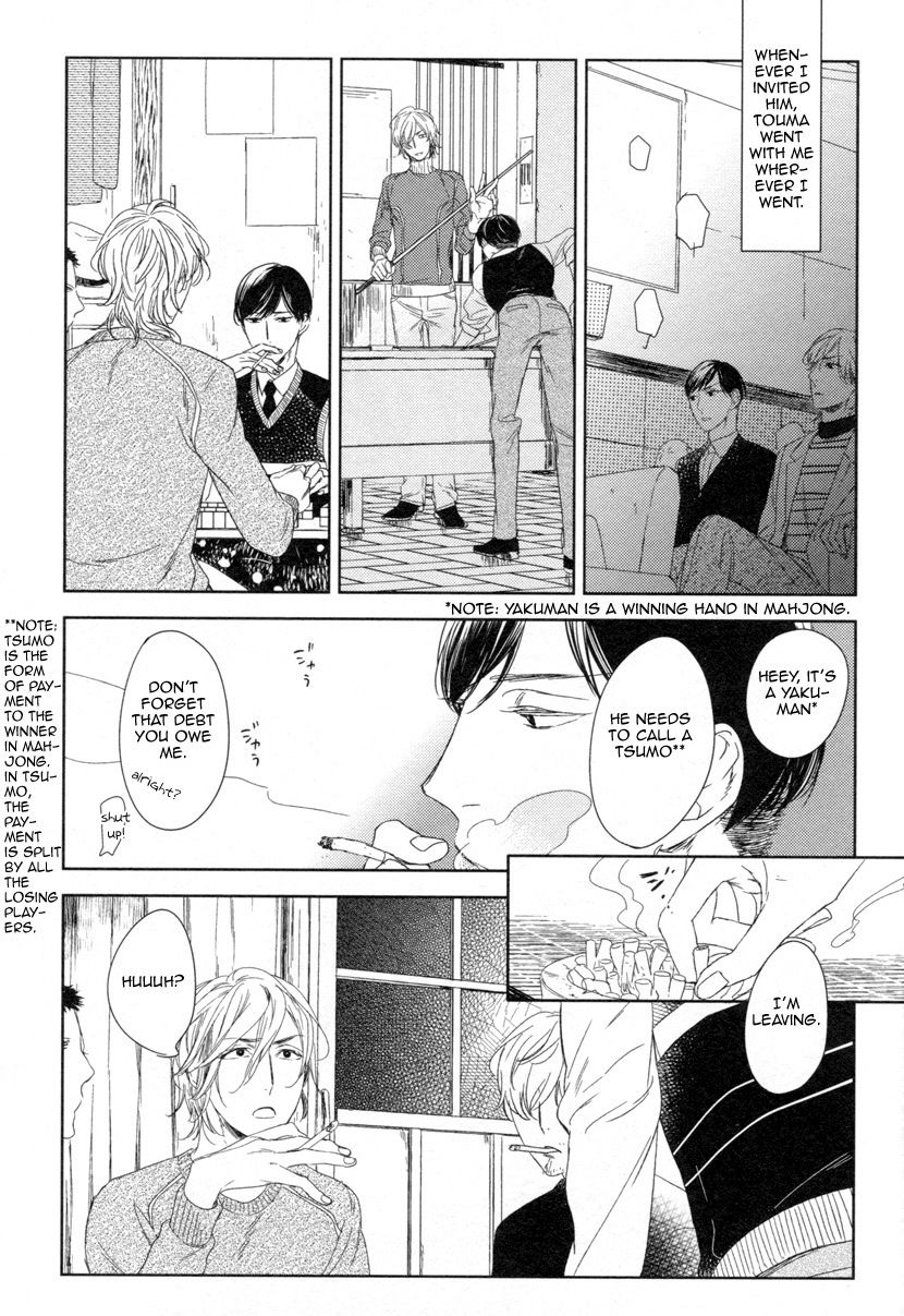 Tourou no Ori Chapter 6 page 12 - Chapter 6
