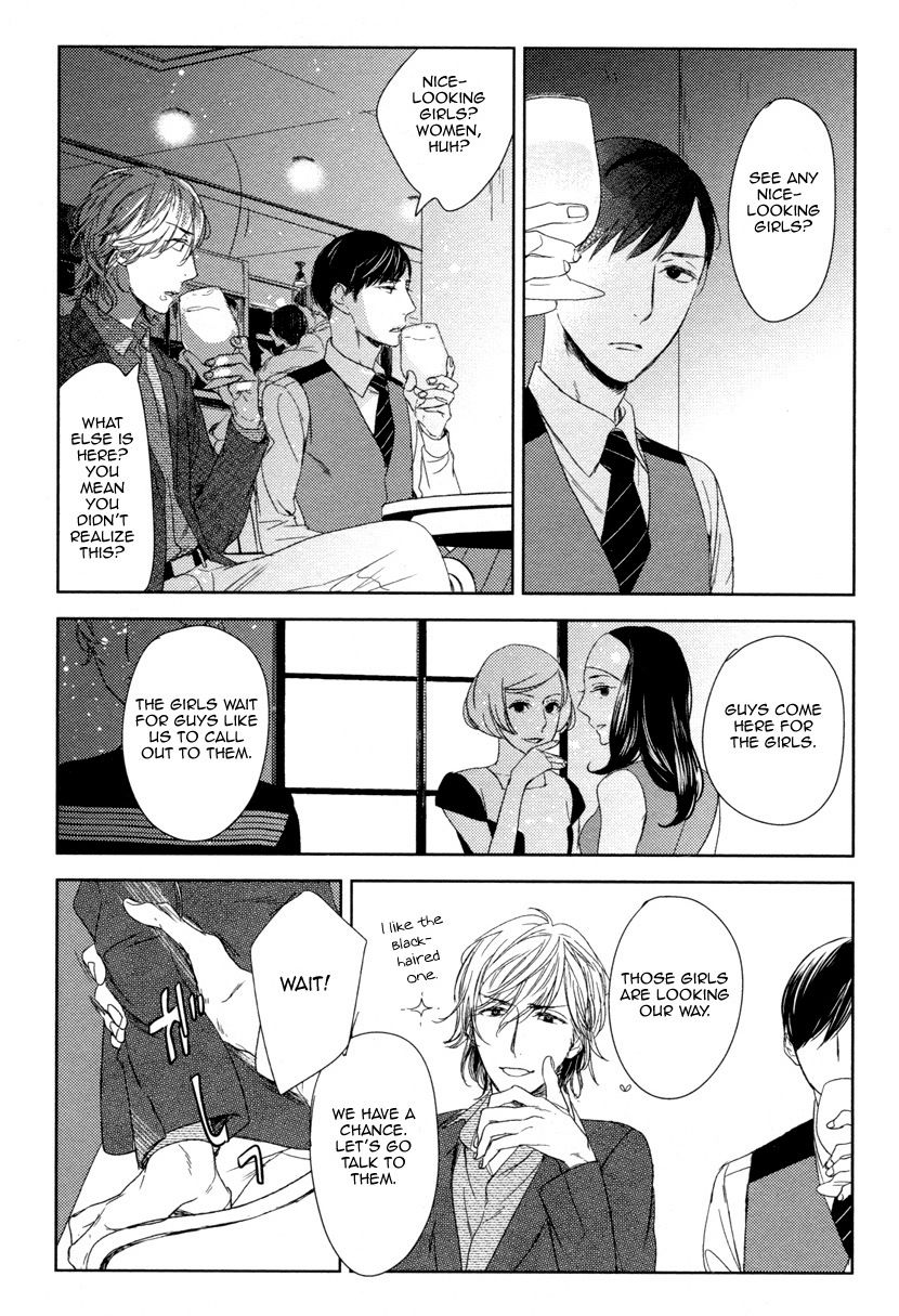Tourou no Ori Chapter 6 page 16 - Chapter 6