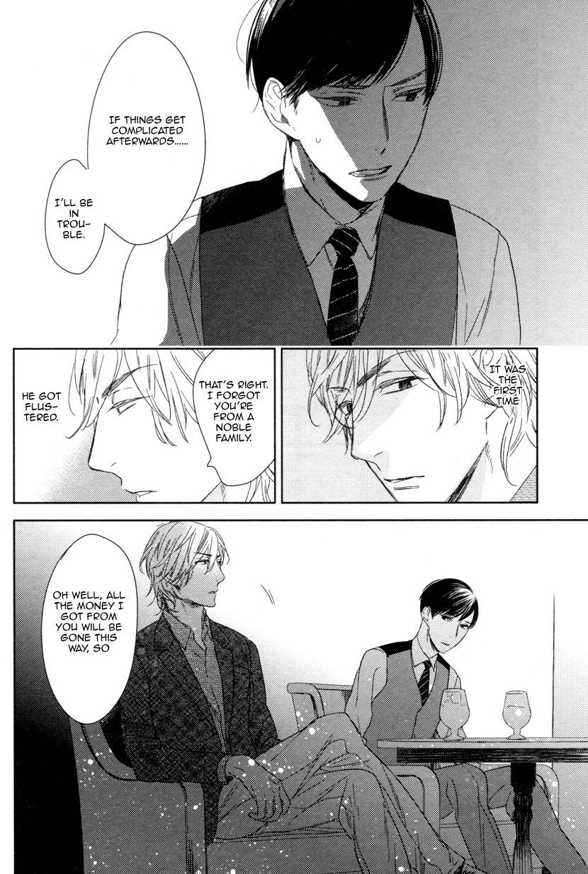 Tourou no Ori Chapter 6 page 17 - Chapter 6