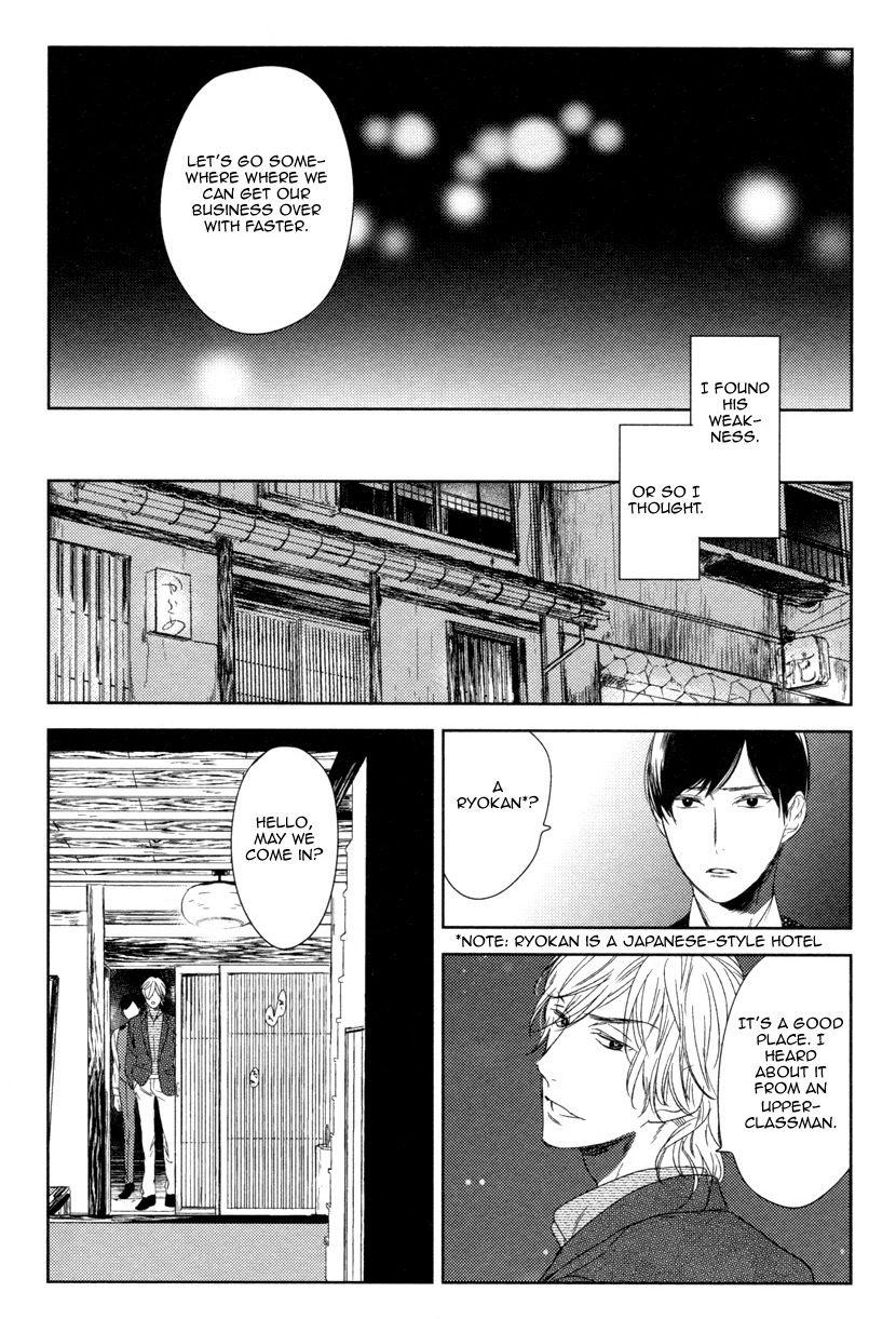 Tourou no Ori Chapter 6 page 18 - Chapter 6
