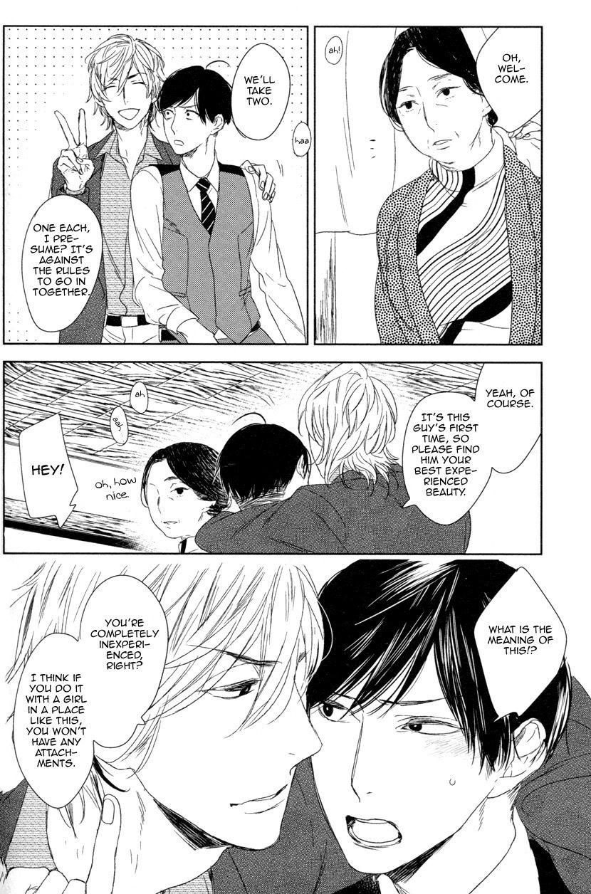 Tourou no Ori Chapter 6 page 19 - Chapter 6