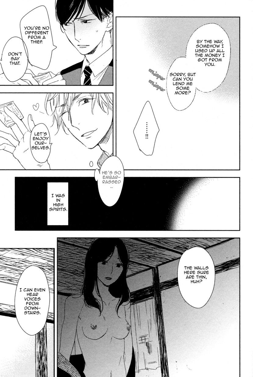 Tourou no Ori Chapter 6 page 20 - Chapter 6