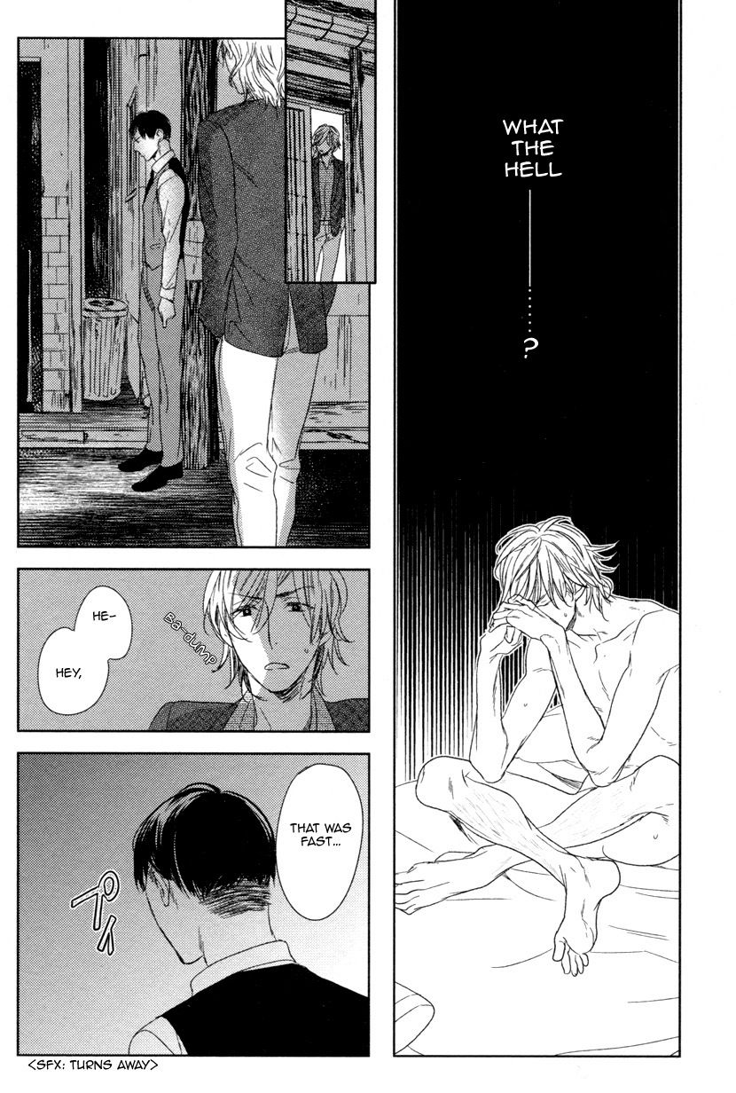 Tourou no Ori Chapter 6 page 23 - Chapter 6