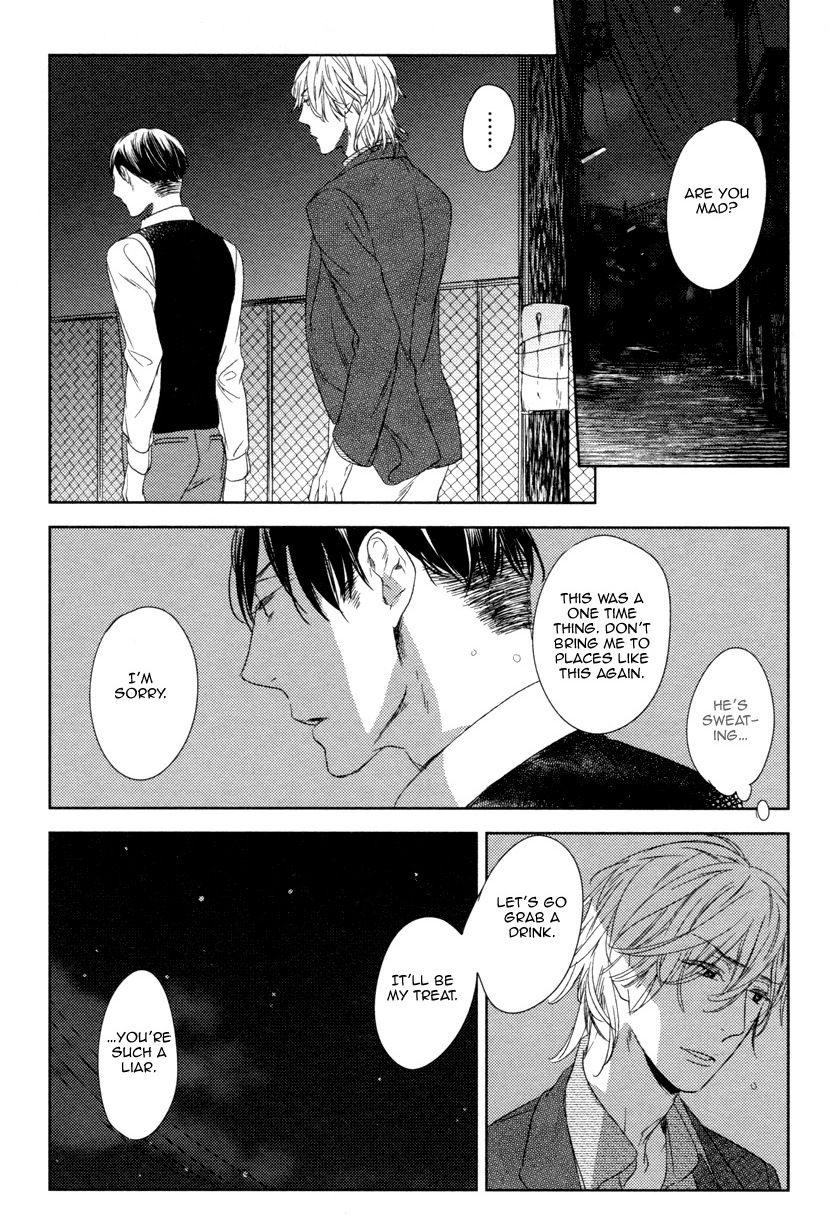 Tourou no Ori Chapter 6 page 24 - Chapter 6