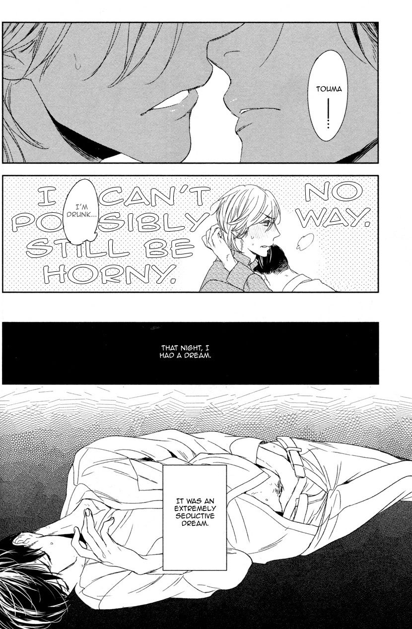 Tourou no Ori Chapter 6 page 29 - Chapter 6