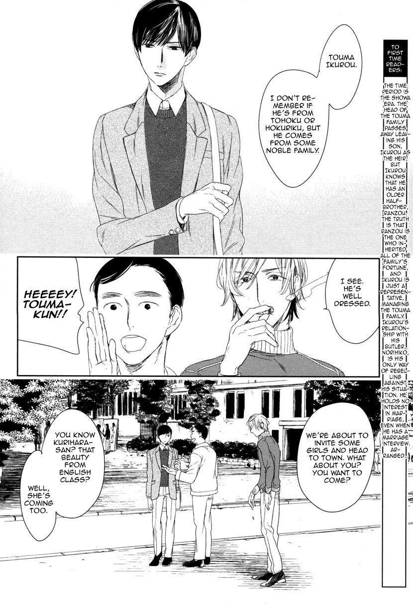 Tourou no Ori Chapter 6 page 3 - Chapter 6