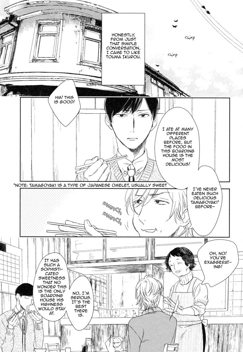 Tourou no Ori Chapter 6 page 8 - Chapter 6