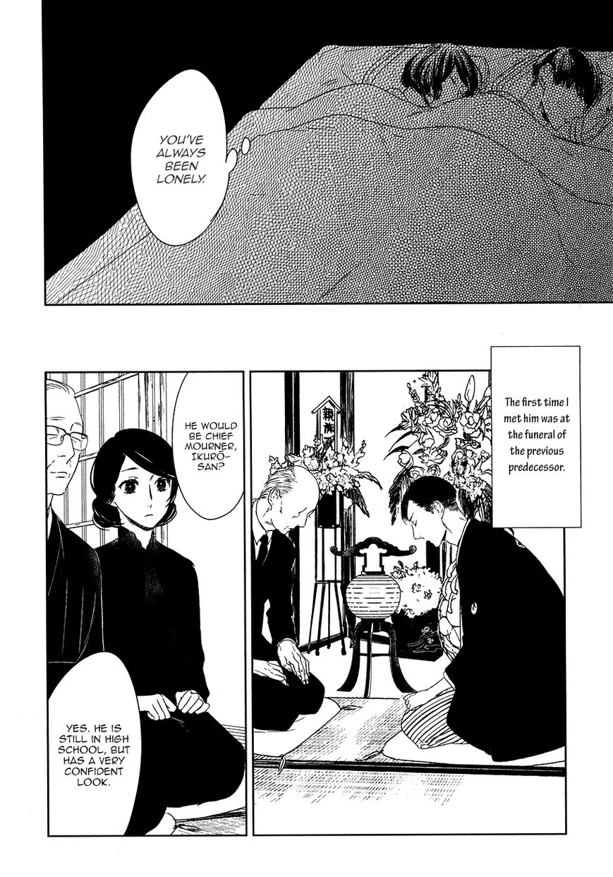 Tourou no Ori Chapter 7 page 12 - Chapter 7