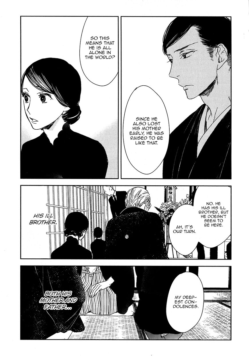 Tourou no Ori Chapter 7 page 13 - Chapter 7