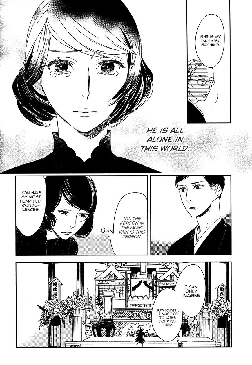 Tourou no Ori Chapter 7 page 14 - Chapter 7