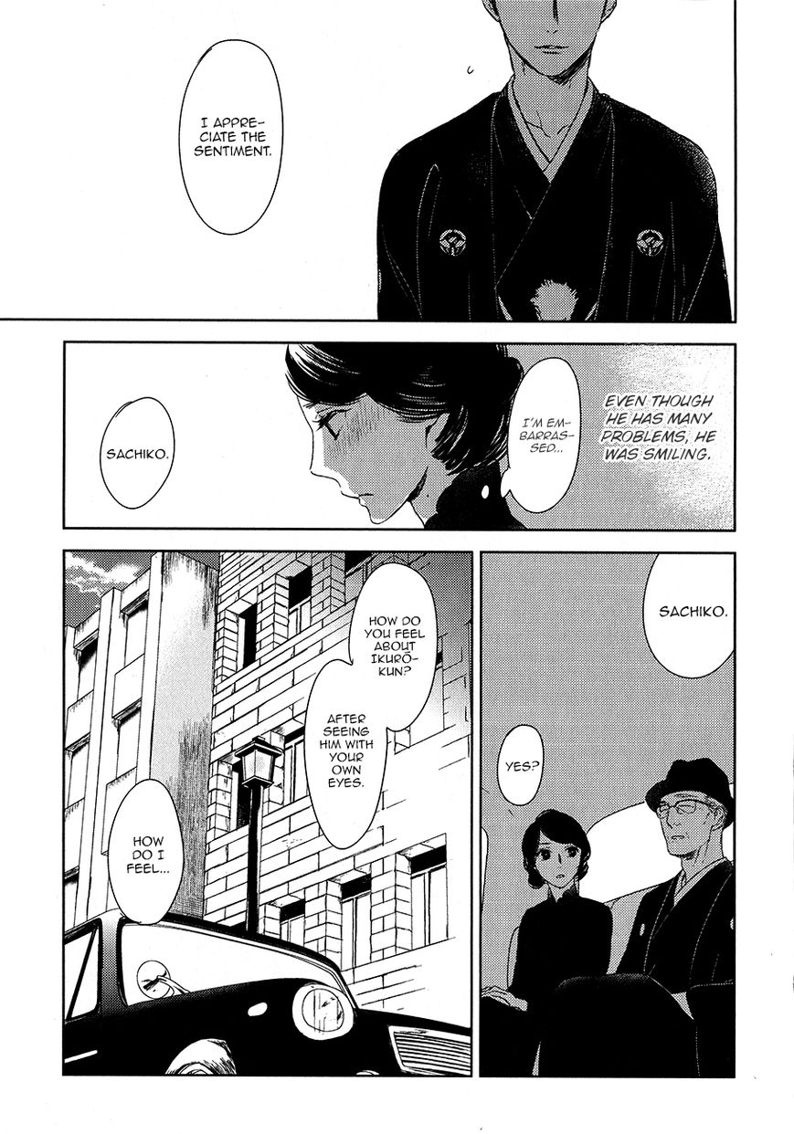 Tourou no Ori Chapter 7 page 15 - Chapter 7