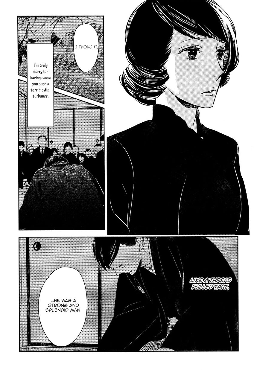 Tourou no Ori Chapter 7 page 16 - Chapter 7