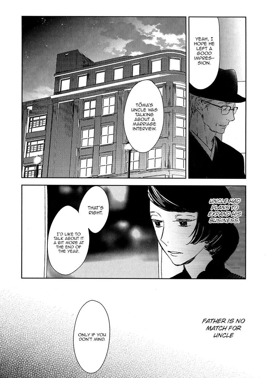 Tourou no Ori Chapter 7 page 17 - Chapter 7