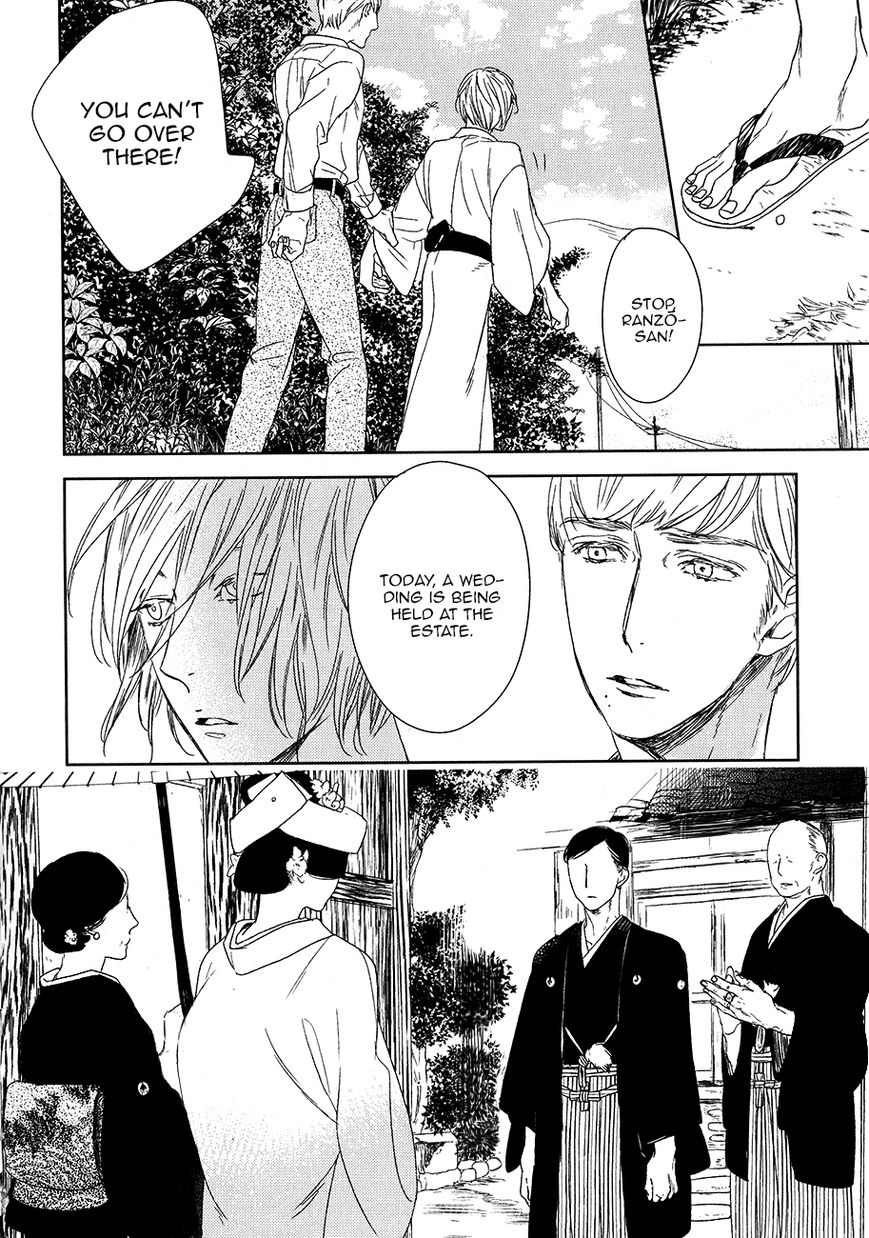Tourou no Ori Chapter 7 page 2 - Chapter 7