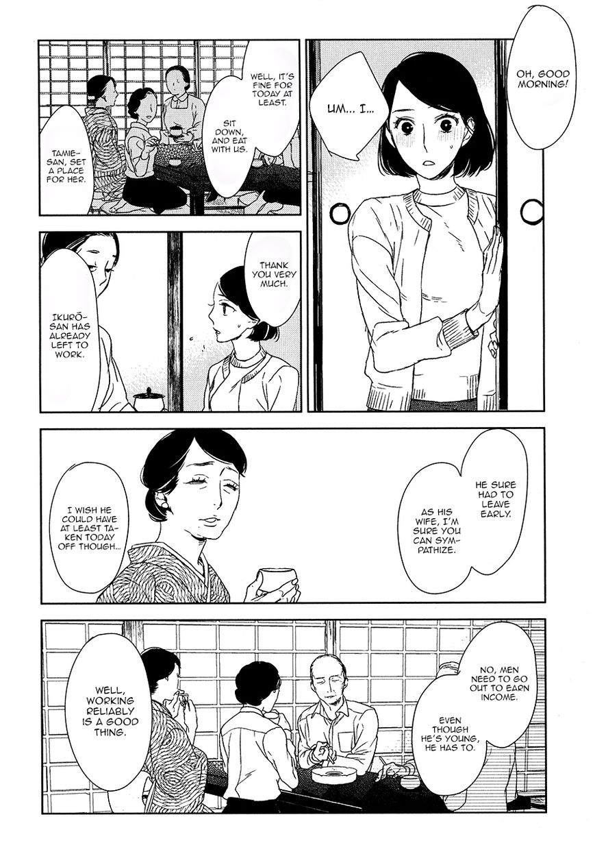 Tourou no Ori Chapter 7 page 20 - Chapter 7