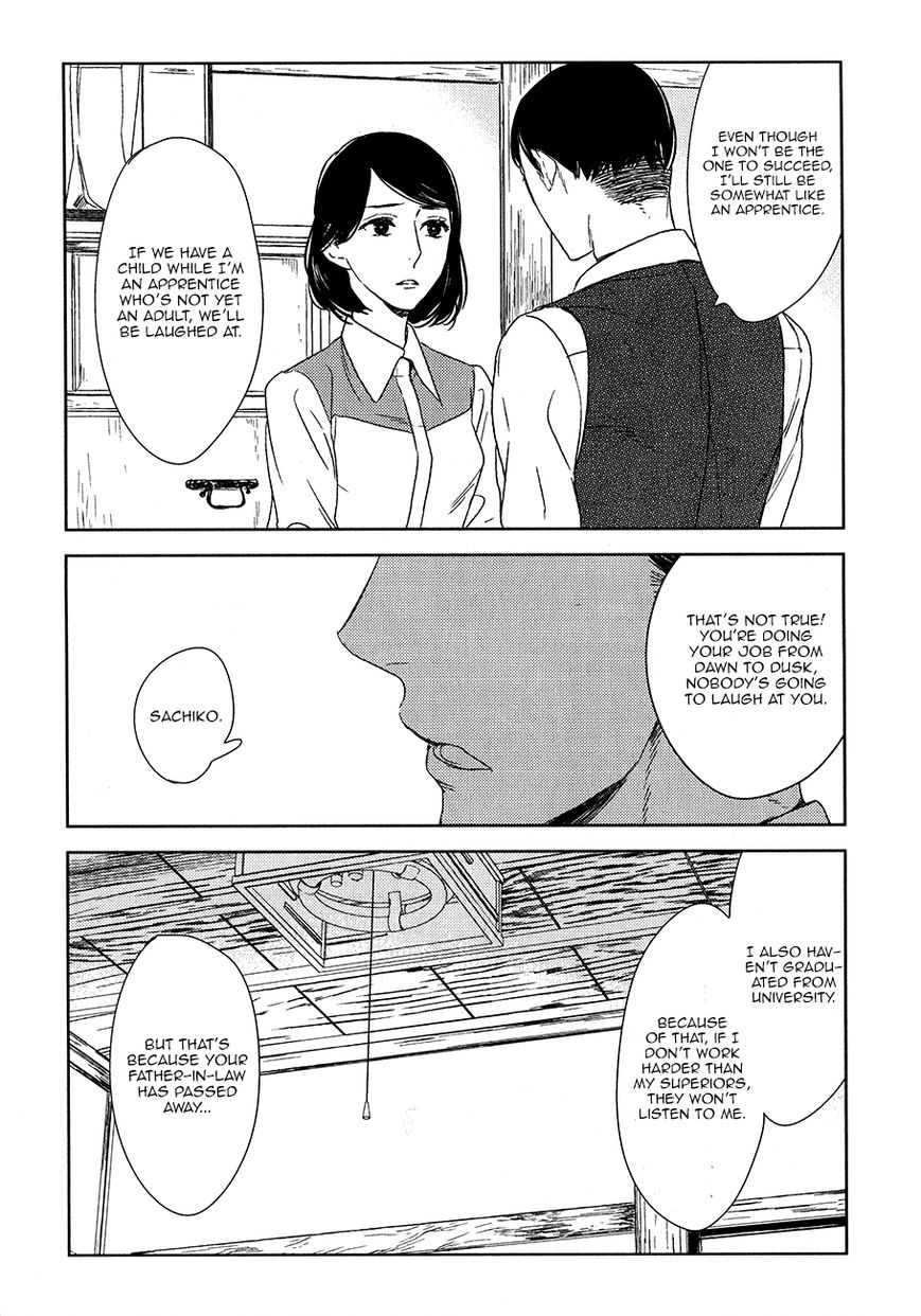 Tourou no Ori Chapter 7 page 23 - Chapter 7