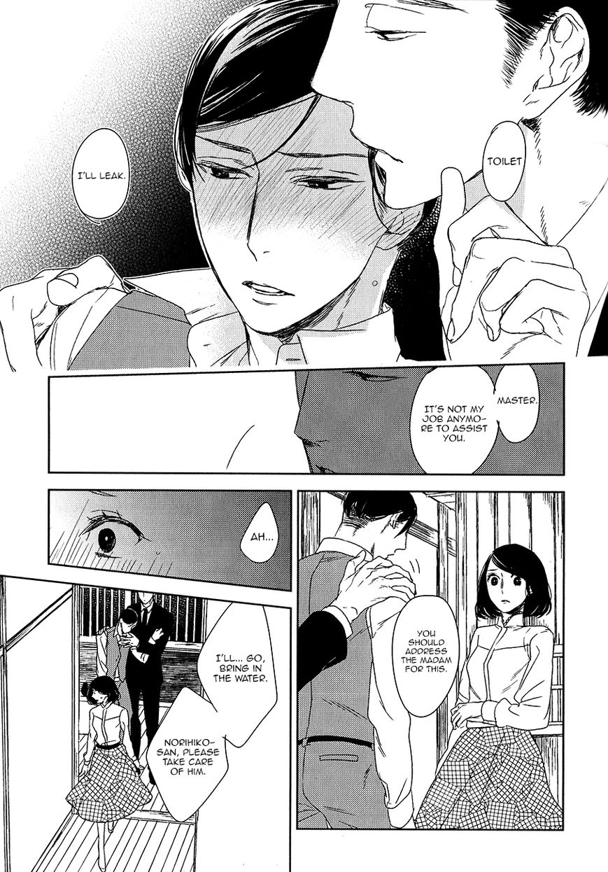 Tourou no Ori Chapter 7 page 27 - Chapter 7