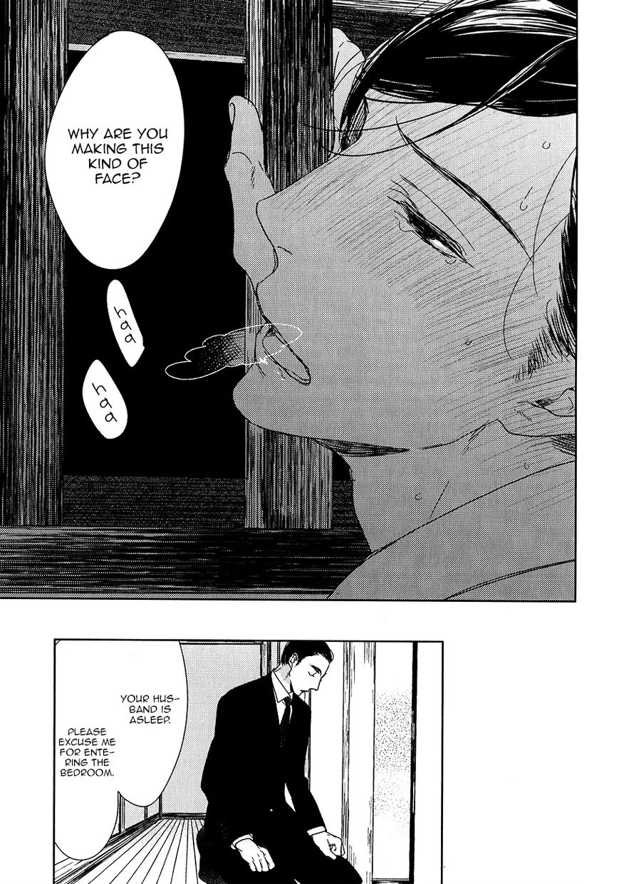 Tourou no Ori Chapter 7 page 31 - Chapter 7