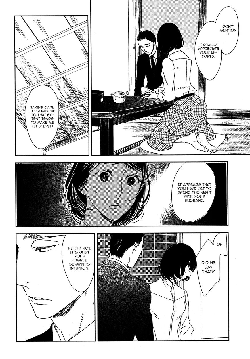 Tourou no Ori Chapter 7 page 32 - Chapter 7