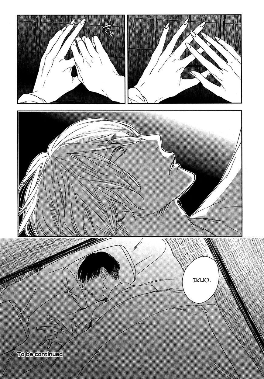 Tourou no Ori Chapter 7 page 34 - Chapter 7