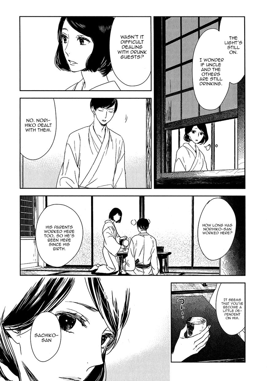 Tourou no Ori Chapter 7 page 7 - Chapter 7