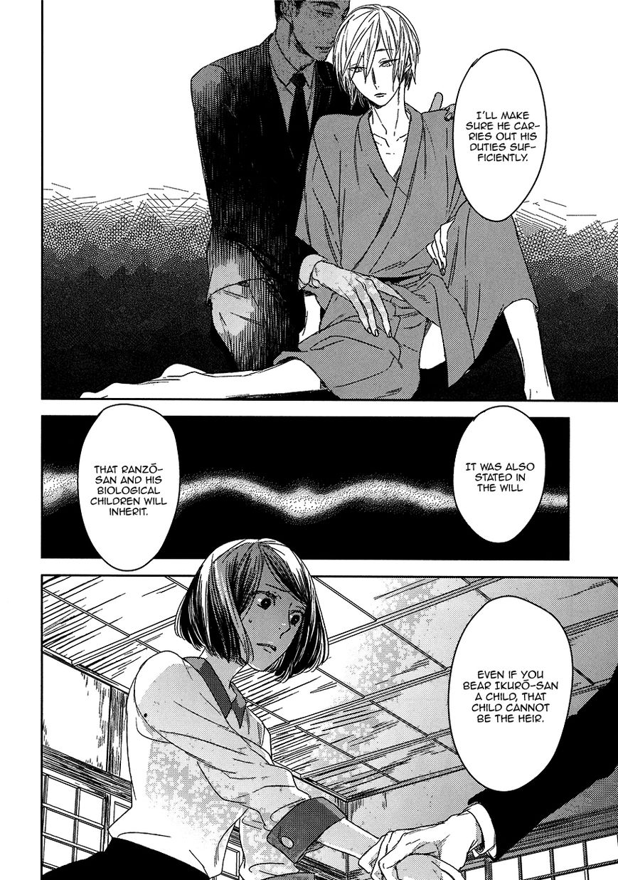Tourou no Ori Chapter 8 page 11 - Chapter 8