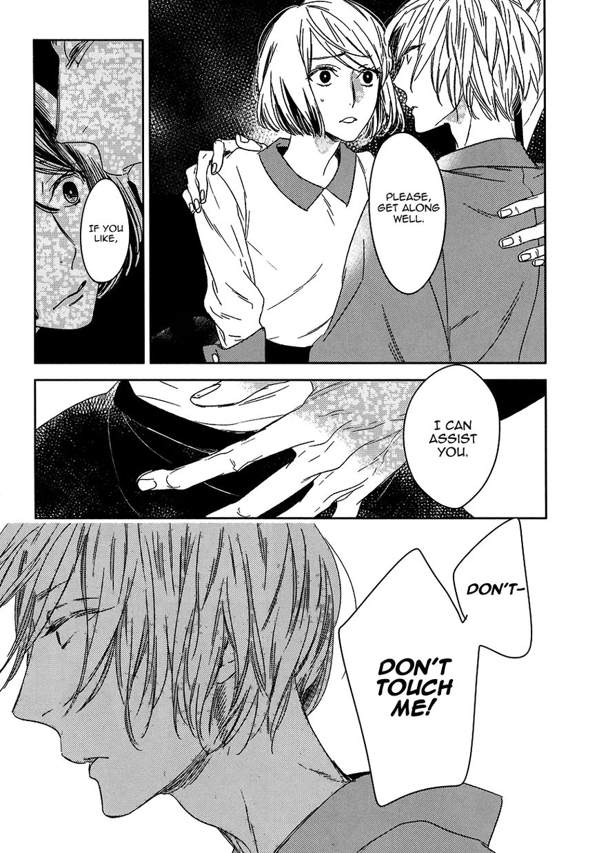 Tourou no Ori Chapter 8 page 12 - Chapter 8