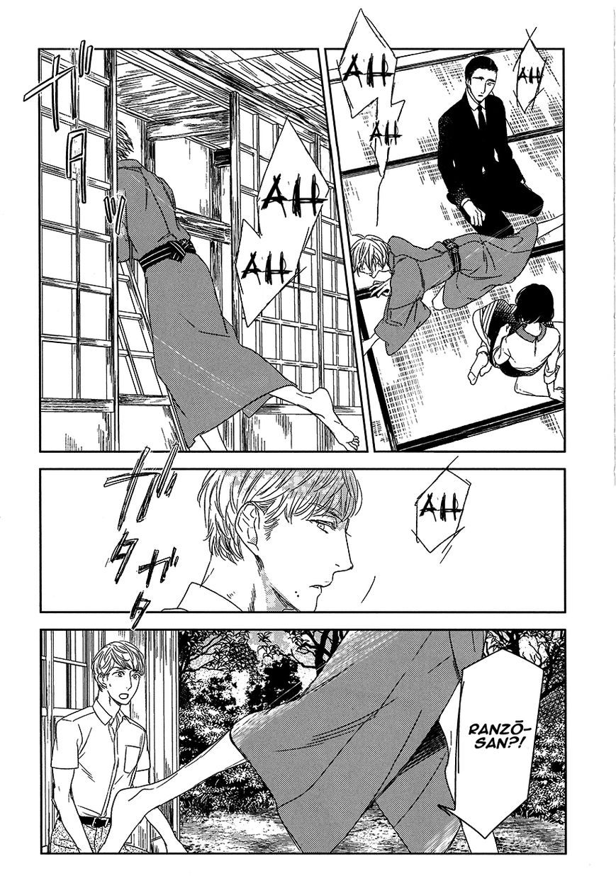 Tourou no Ori Chapter 8 page 14 - Chapter 8