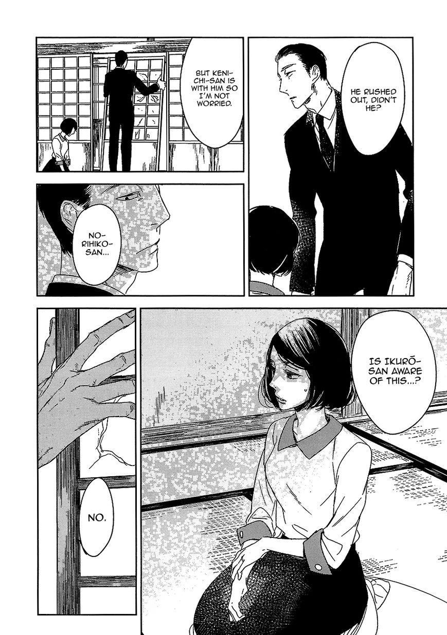 Tourou no Ori Chapter 8 page 15 - Chapter 8
