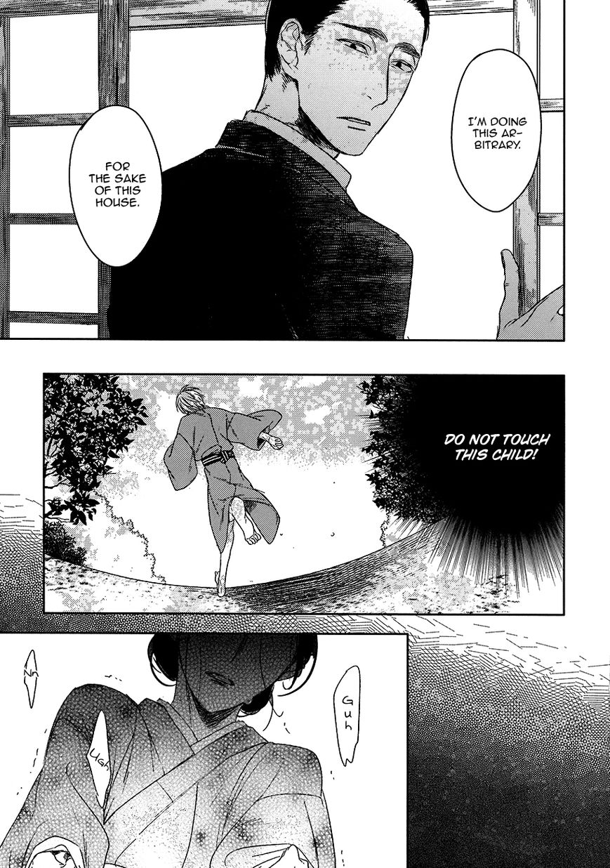 Tourou no Ori Chapter 8 page 16 - Chapter 8