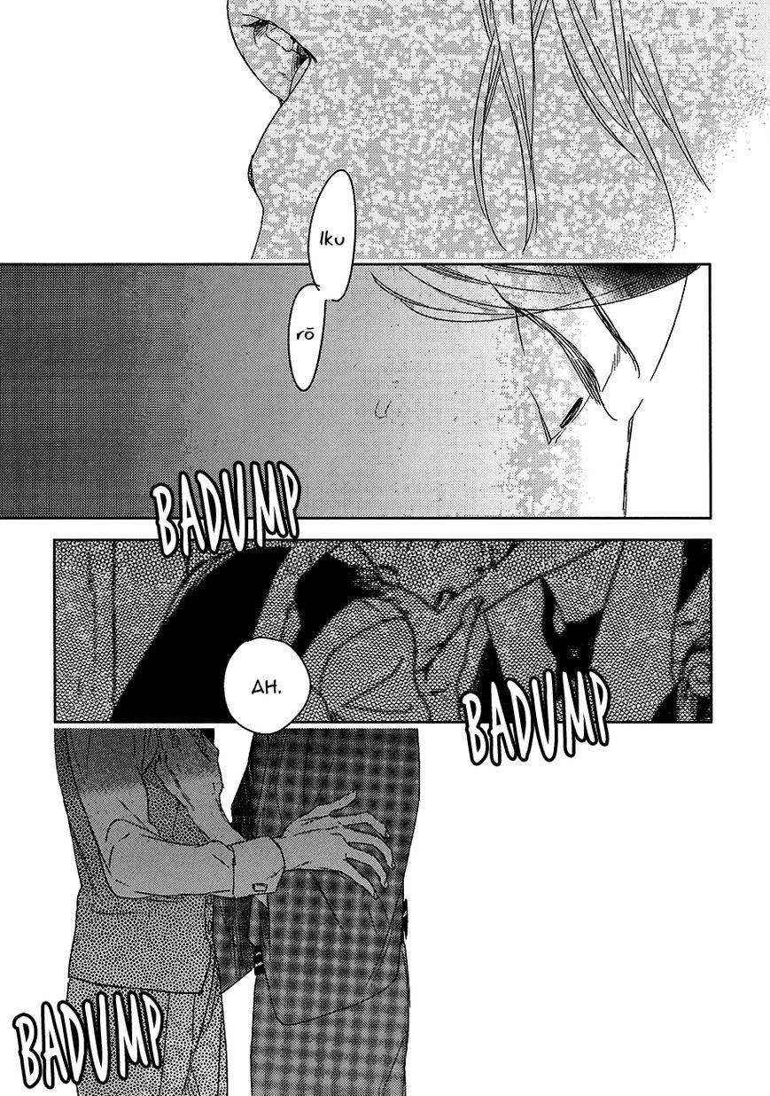 Tourou no Ori Chapter 8 page 23 - Chapter 8