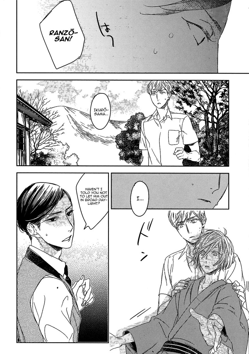 Tourou no Ori Chapter 8 page 24 - Chapter 8