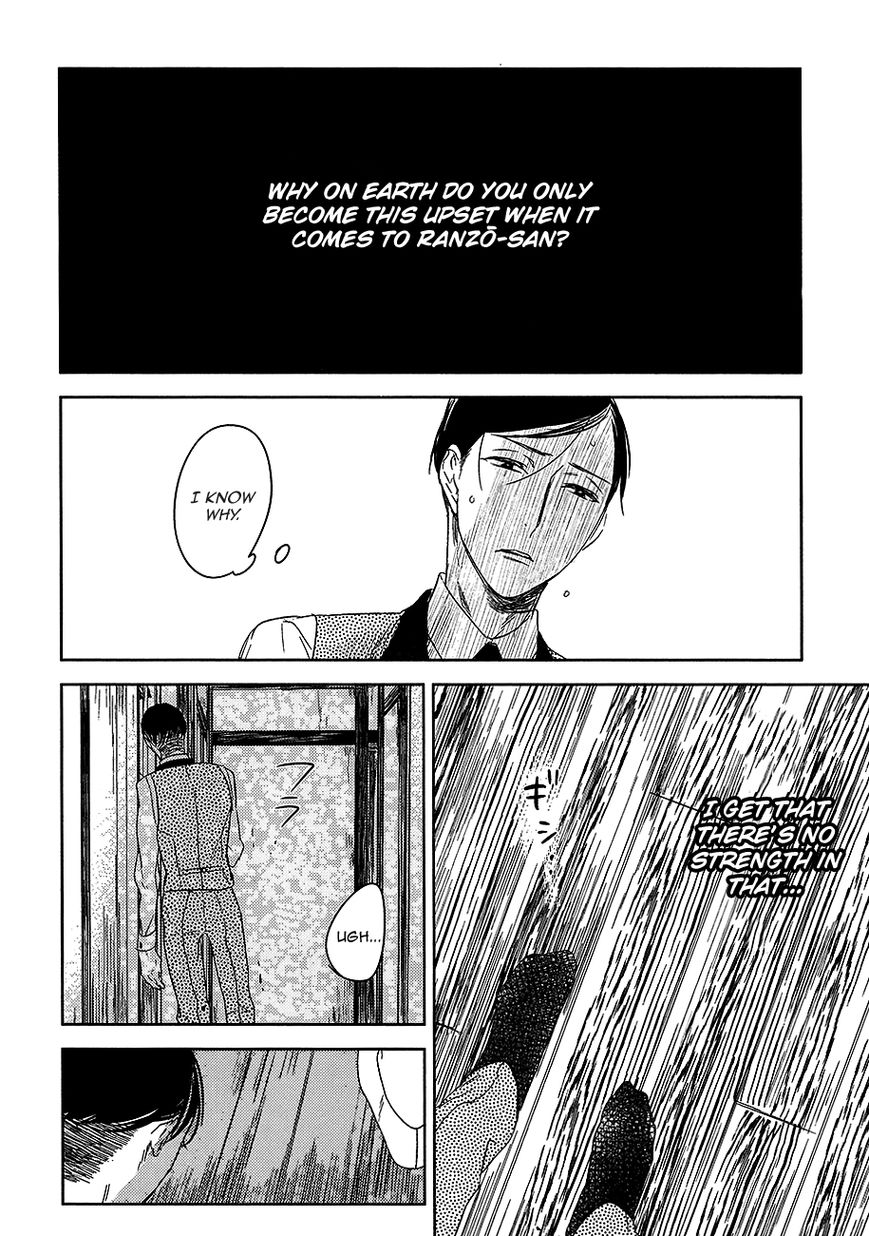 Tourou no Ori Chapter 8 page 26 - Chapter 8