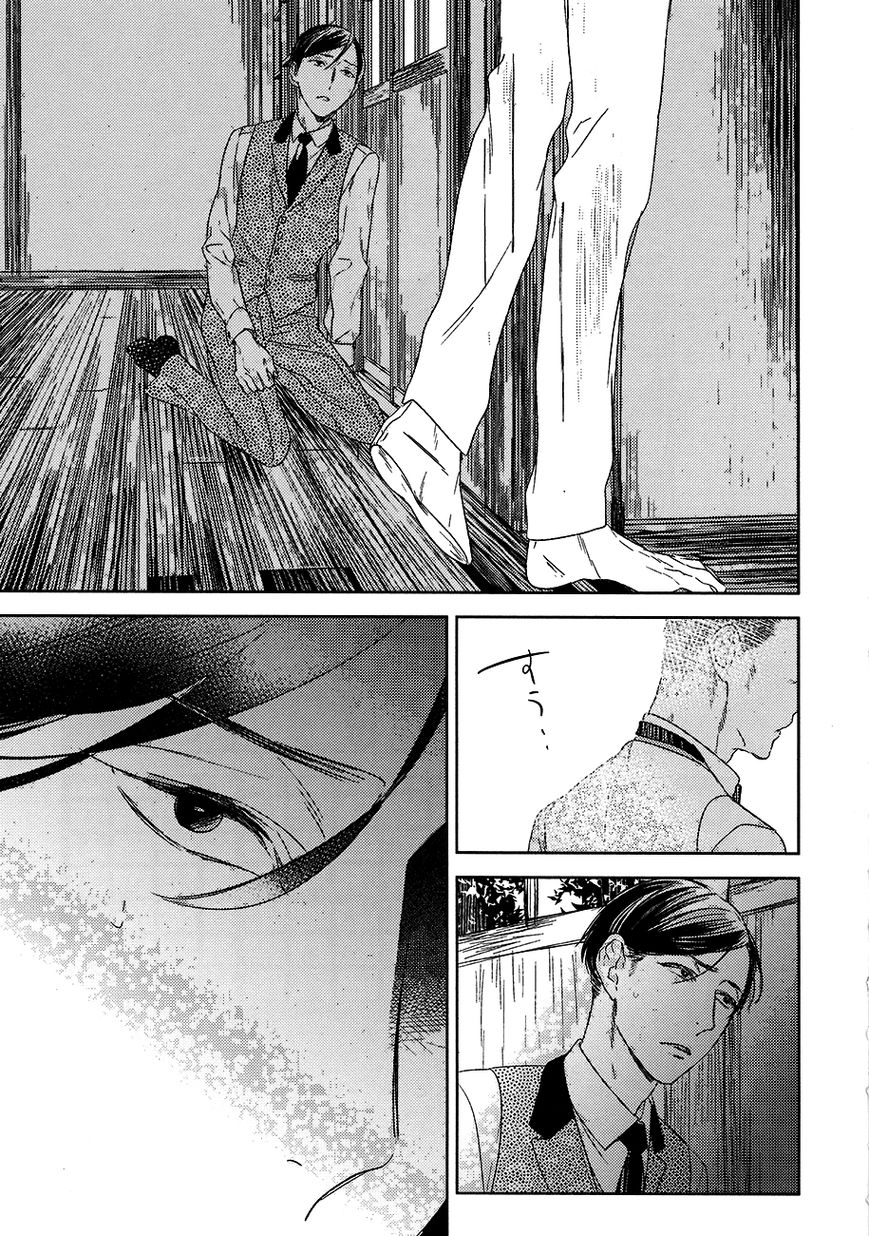 Tourou no Ori Chapter 8 page 27 - Chapter 8