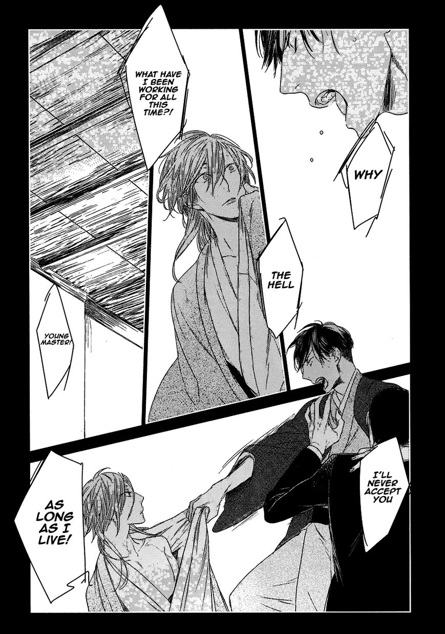 Tourou no Ori Chapter 8 page 3 - Chapter 8