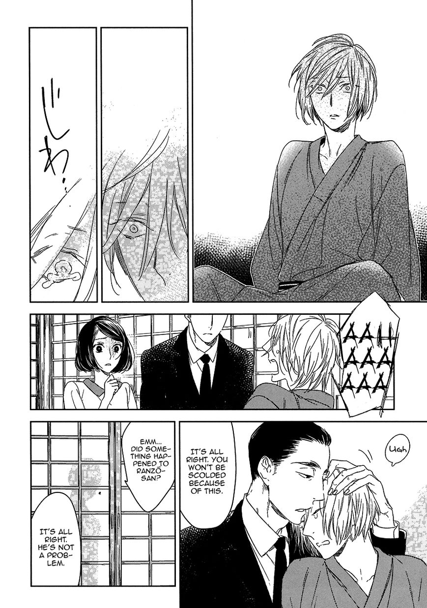 Tourou no Ori Chapter 8 page 9 - Chapter 8