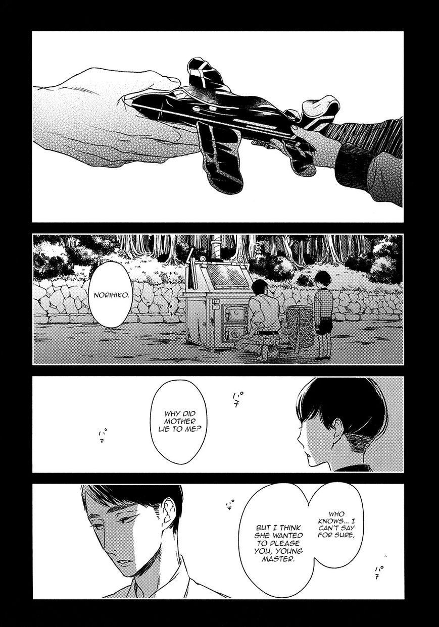 Tourou no Ori Chapter 9 page 14 - Chapter 9