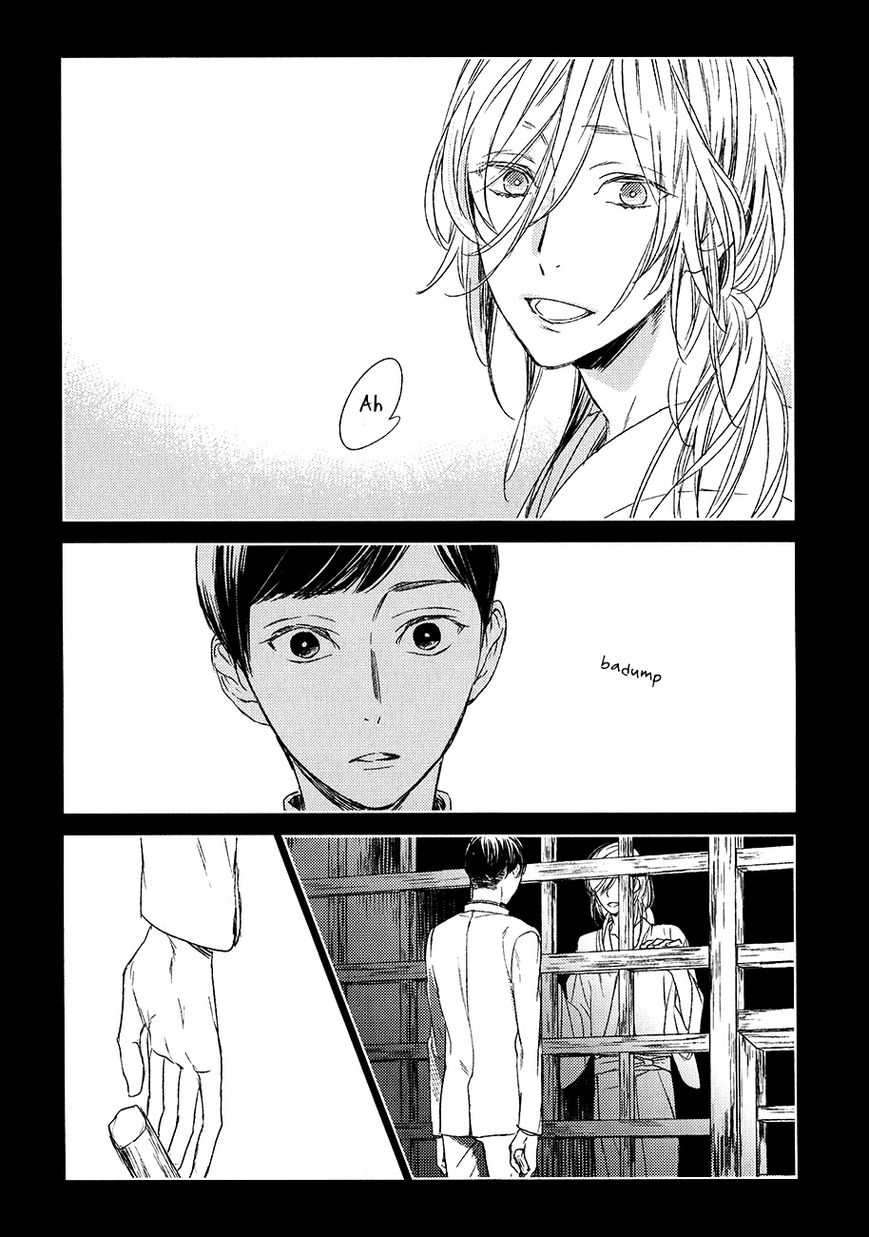Tourou no Ori Chapter 9 page 19 - Chapter 9