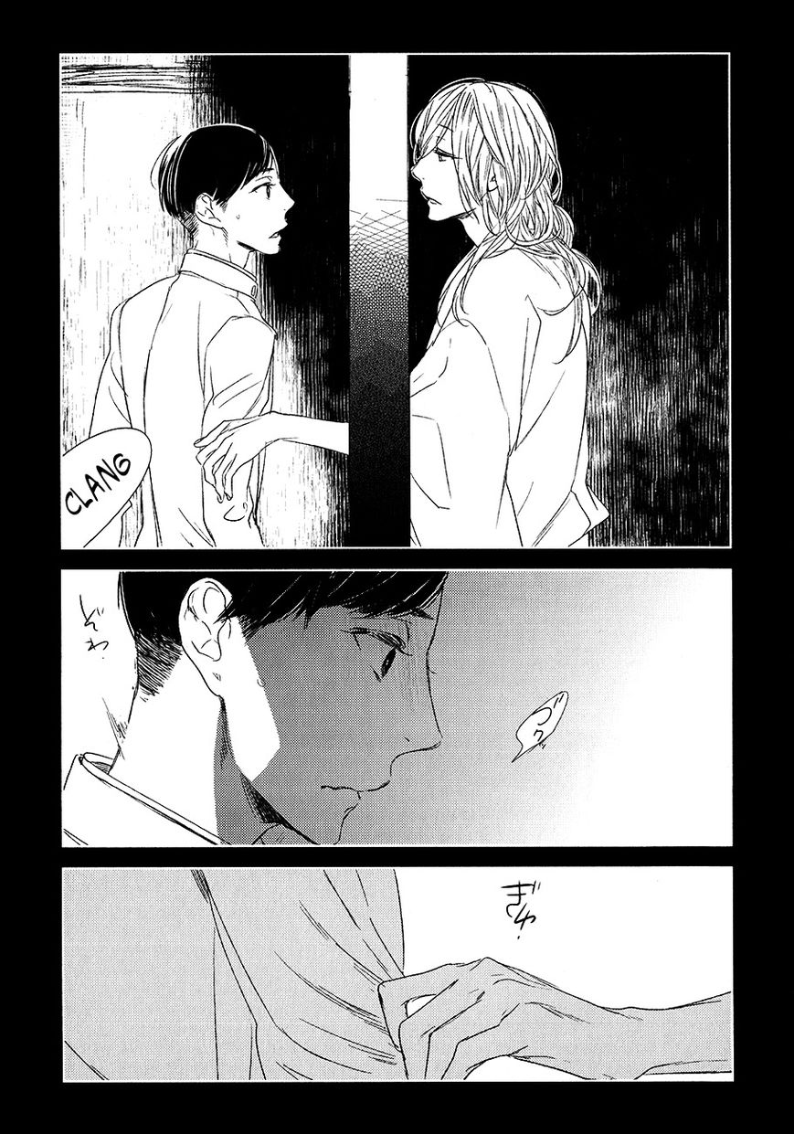 Tourou no Ori Chapter 9 page 20 - Chapter 9