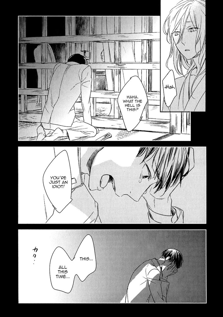 Tourou no Ori Chapter 9 page 22 - Chapter 9