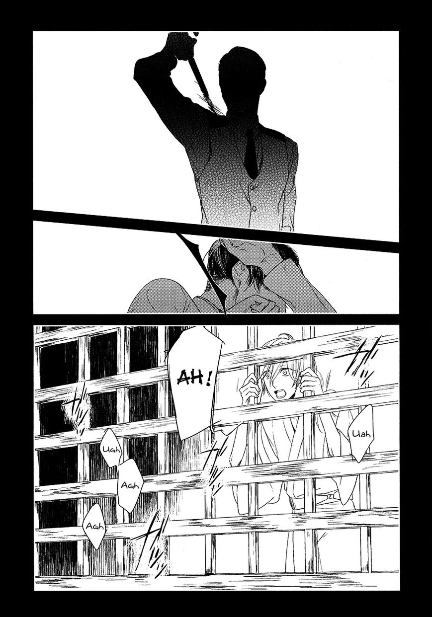 Tourou no Ori Chapter 9 page 24 - Chapter 9