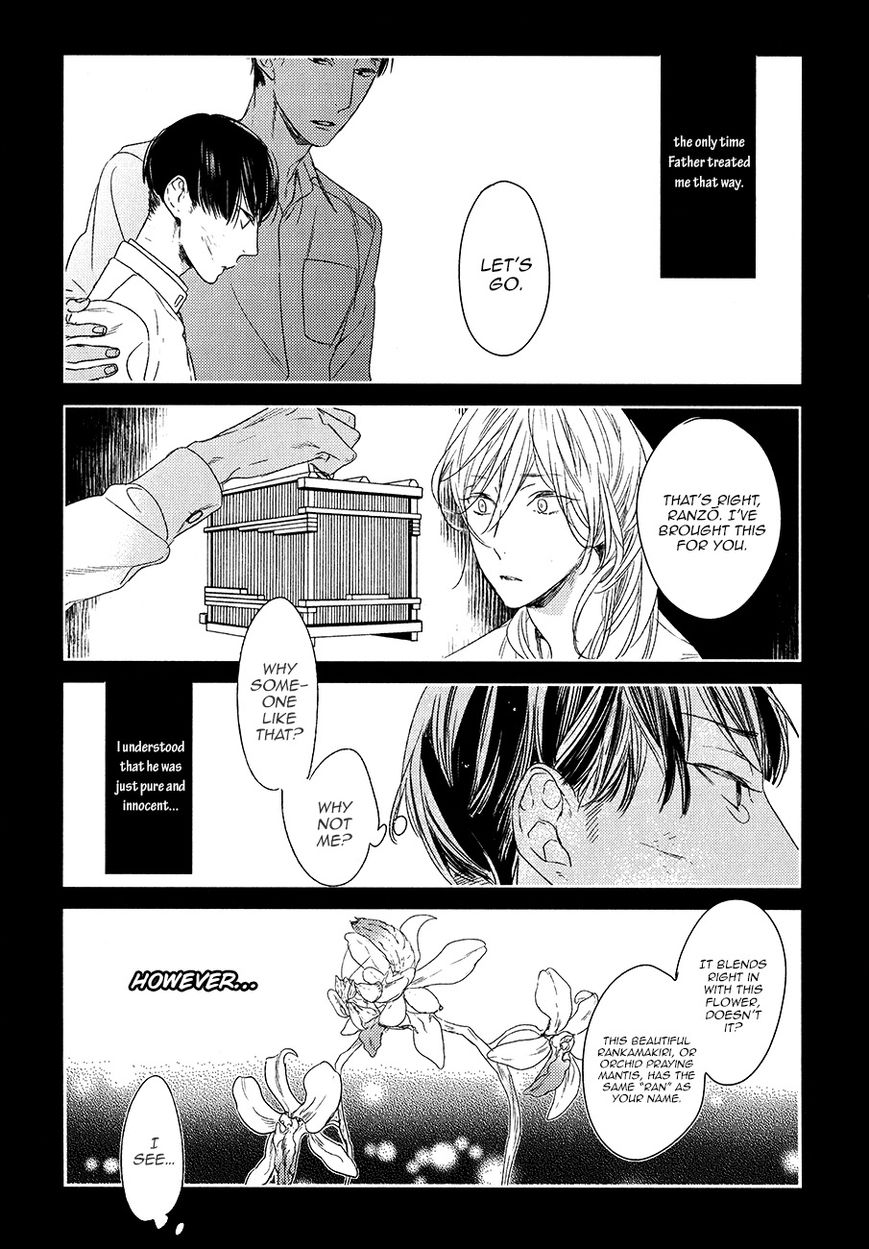 Tourou no Ori Chapter 9 page 28 - Chapter 9