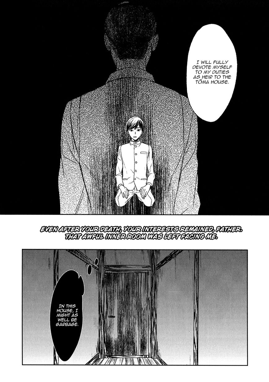 Tourou no Ori Chapter 9 page 3 - Chapter 9