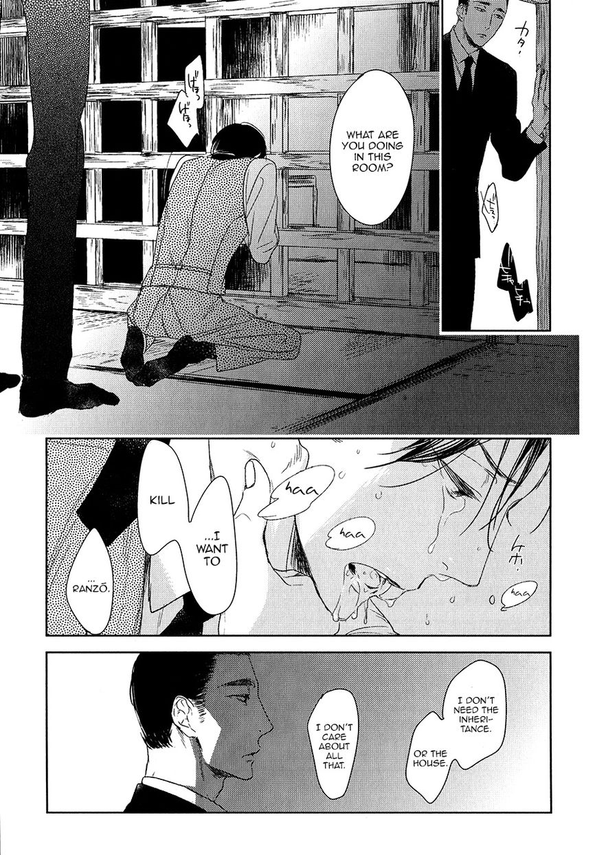 Tourou no Ori Chapter 9 page 30 - Chapter 9