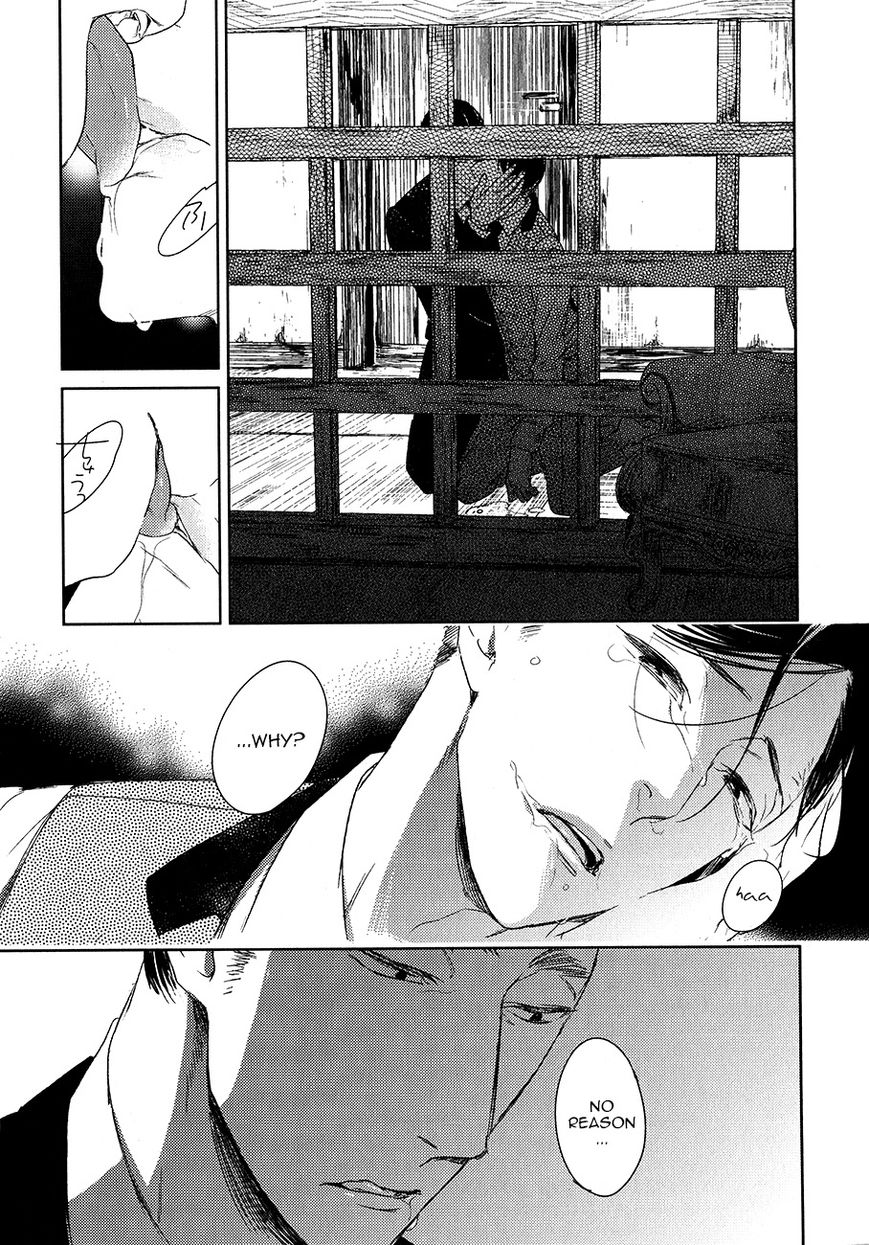 Tourou no Ori Chapter 9 page 32 - Chapter 9