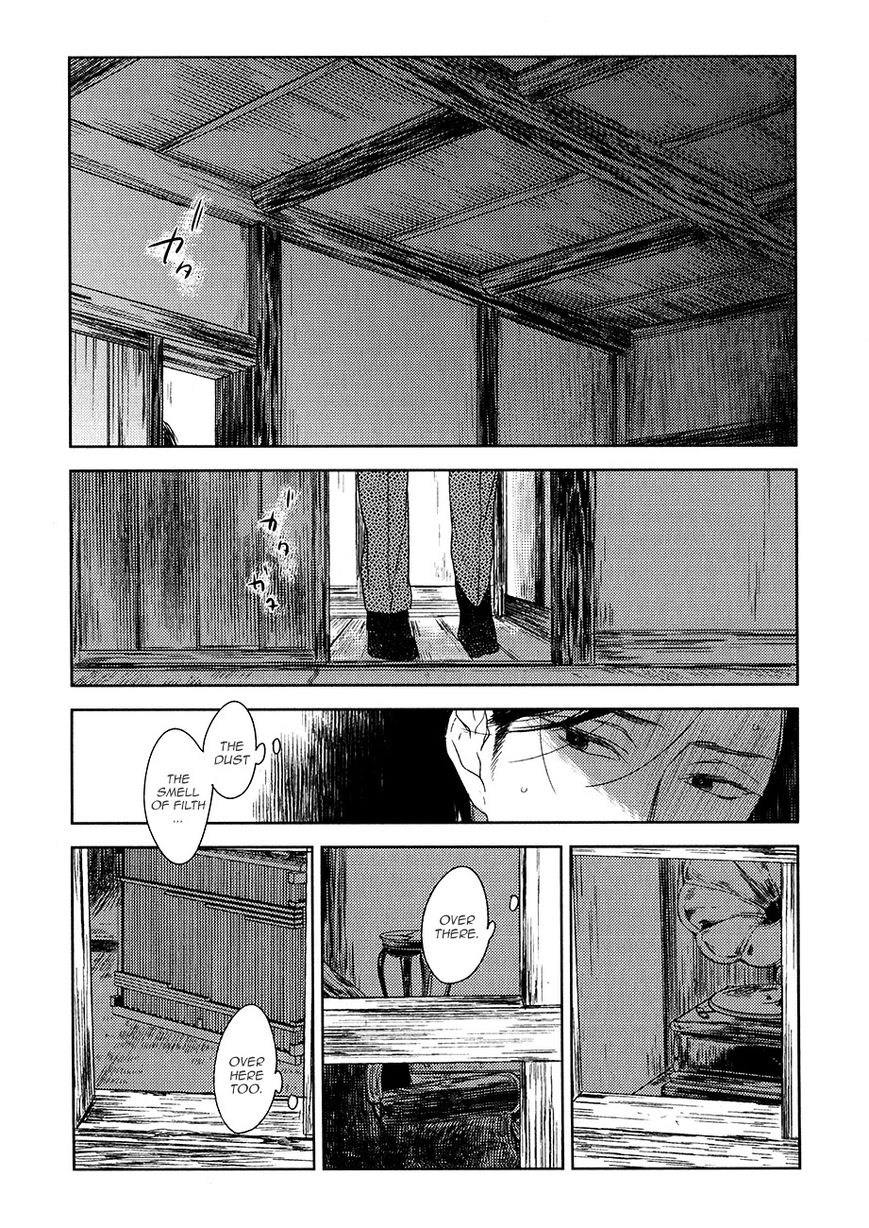 Tourou no Ori Chapter 9 page 5 - Chapter 9